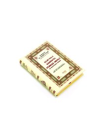Resim Kuranı Kerim Türkçe Meali Ve Muhtasar Tefsiri - Orta Boy - Çelik 