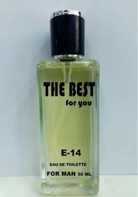 Resim The Best For You E-14 Erkek Açık Parfüm EDT 50 ML 