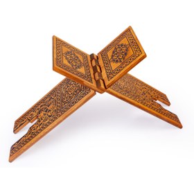 Resim ERASTAM Ahşap Yakma Desenli Rahle 