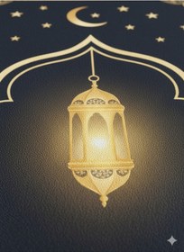 Resim Gold Hilal Seccade Kaymaz Taban Yumuşak Lüks Namazlık Hediyelik Gold 