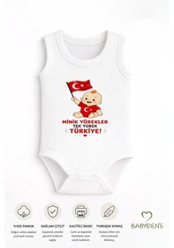 Resim Babyden's %100 Pamuk Milli Takım Taraftar Bebek Body Yenidoğan Çıtçıtlı Unisex Kolsuz Badi Türk Bayraklı Zıbın Beyaz 
