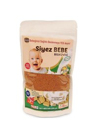 Resim Siyez Unlu Bebe Bisküvisi Toz 250 G 