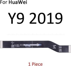 Resim Huawei Y9 2019 Ara Film 