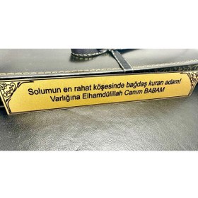 Resim MZ Babalar Günü Için Tesbih Kutu Yazısı 