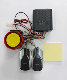 Resim MTO Ebike Alarm Seti - A Kalite 