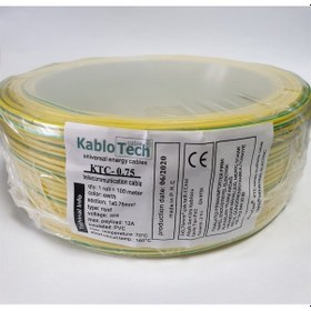 Resim Kablotech 0,75 Nyaf Kablo Sarı - Yeşil 