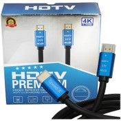 Resim Pmr 10 Metre 4k Ultra Hd 2 0 Hdmi Kablo 