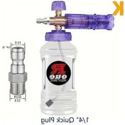 Resim Pazly Kaikarai 1-4 Hızlı Fiş Alüminyum Köpük Patlatıcı Araba Yıkama İçin Ayarlanabilir Püskürtme Nozulu 50 Ml Şeffaf Rezervuar Altın Nozul 