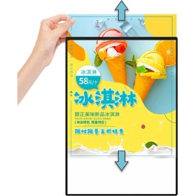 Resim A1 LED Reklam Tabelası (85C61CM) (Hassas Ürün Dikkatli Kargolayalım) 
