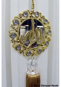 Resim Özel Tasarım Allah Yazılı Perde Sarkıt Süsü Perde Aksesuarı Gümüş 