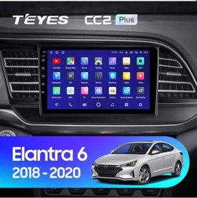 Resim Hyundai Elantra 2019-2020 Android Multimedia 