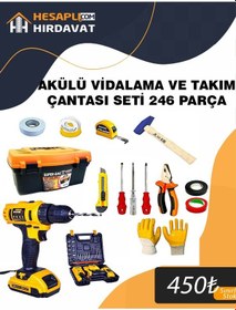 Resim 246 Parça Akülü Vidalama Ve El Aleti Seti Dolu Takım Çantası 13" -her Evin İhtiyacı 