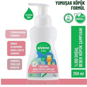 Resim Bebek Köpük Şampuan 250 Ml 