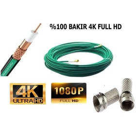 Resim herz 15metre Rg6 U6 Gold F Konnektörlü Hazır Uydu Anten Kablosu Full Hd 4k 