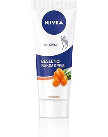 Resim Nivea Deniz İğdesi Besleyici Bakım Kremi 75 ML 