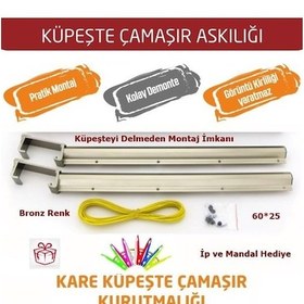 Resim Balkon Çamaşır Kurutma Askısı Dikdörtgen Küpeşte 60X25 Bronz 