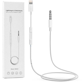 Resim JUNGLEE Ios Ligtning Aux 3.5mm Jack Audio Dönüştürücü Çevirici Aparat 