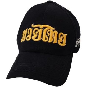 Resim Dragon 50324AC Muay Thai Nakışlı Şapka 