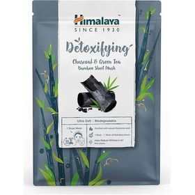 Resim Himalaya Aktif Kömür & Yeşil Çay Etkili Kağıt Yüz Maskesi 30 G 