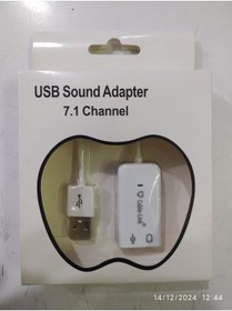 Resim PRIGE Usb Kablolu 7.1 Destekli Beyaz Ses Kartı 