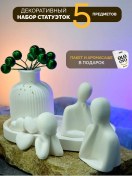 Resim Olo Ovo Vazo Ve Heykelciklerle Dekoratif Set 228157386 