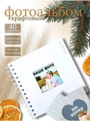 Resim G&p Kraftomlı Mini Fotoğraf Albümü 10x15 274811576 