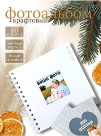 Resim G&p Kraftomlı Mini Fotoğraf Albümü 10x15 274811576 