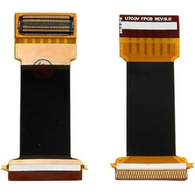 Resim Samsung Uyumlu U700 Ara Film Flex 