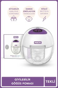 Resim Mochi - Giyilebilir Göğüs Pompası 