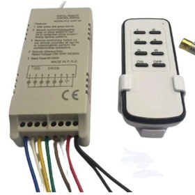 Resim 6 Kanallı Avize Kumandası 220 Volt 