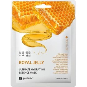 Resim TeknoKapsül Jelly Hydrating Maske 