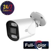 Resim EZCOOL EZ-1050HD 5MP 3.6MM FULLCOLOR AHD BULLET KAMERA 