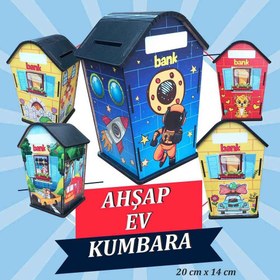 Resim ANKEBUT 32996 AHŞAP EV KUMBARA 