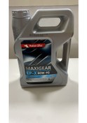 Resim Petrol Ofisi Maxigear Ep X 80W-90 Şanzıman Yağı 3 L 