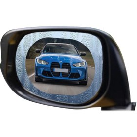 Resim STARCOM Yağmur Kaydırıcı Film 