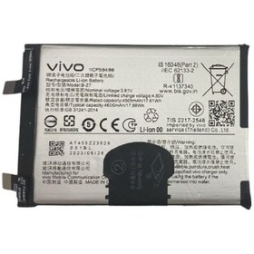 Resim Vivo V29 5g V2250 Pil Batarya B-z7 4600 Mah 