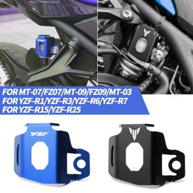 Resim Yamaha MT07/MT09/MT03/FZ07/FZ09 & YZF R1/R3/R6/R7/R25 Motosiklet Alüminyum Alaşımlı Arka Fren Hidrolik Yağı Haznesi Koruyucu Kapağı 