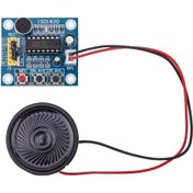 Resim Komponentci Isd1820 Ses Kayıt Modülü - Hoparlörlü 