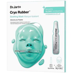 Resim Dr. Jart+ Cryo Rubber Yatıştırıcı Etkili Maske 