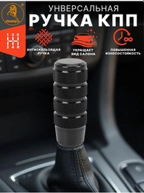 Resim Avto Centr Evrensel Vites Kolu 372430900 Siyah 