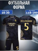 Resim Sportmagazin Bellingham Forması 2025 245373661 SIYAH 