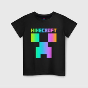 Resim GALASHOP Çocuk Amungus Amung Us Karakter T-Shirt 