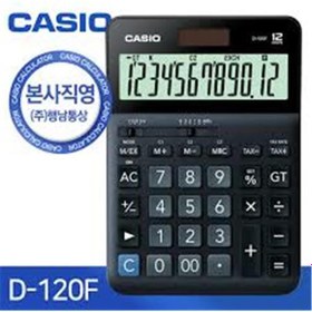 Resim Casio D-120F 12 Hane Masa Üstü Hesap Makinesi 