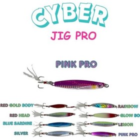 Resim Cyber Jig Pro 17 Gr Suni Yem 