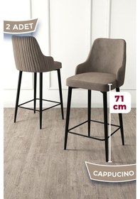 Resim Canisa Enox Serisi 2 Adet Cappucino Sandalye Mutfak Bar Sandalyesi, Babyface Kumaş, Siyah Metal Ayak , Sandalye Cappucino Ayaklar Siyah 
