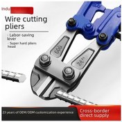 Resim Besthome1 T8 Çelik Anti-manyetik Ağır Duty Tel Kesici, Avusturya Stili Profesyonel Manuel Kırıcı Krom Vanadyum Çelik 720g 