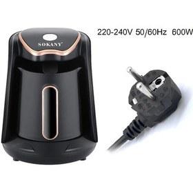 Resim Tek Fincan Kahve Makinesi İçin 250ml Elektrikli Cezve Anında 