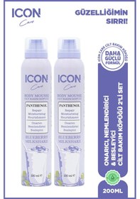 Resim Icon Cilt Bakım Köpüğü Blueberry & Mılkshake 2'li Set 