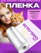 Resim Dzessi Kedi Dostu Mobilya Ve Duvar Kağıdı Koruyucu Çizilmeye Dayanıklı Film 230708593 