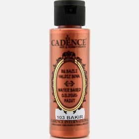 Resim Cadence Su Bazlı Yaldız Bakır 70 ml 